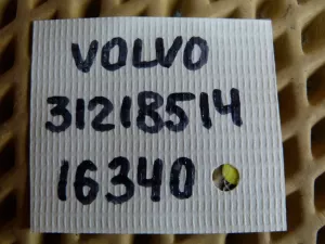 Петля двери передней левой нижняя Volvo S60 2010-2018 (31218514) — фото 7