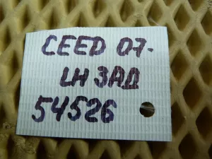 Суппорт тормозной задний левый Kia Ceed 2007-2012 (582101H300) — фото 13