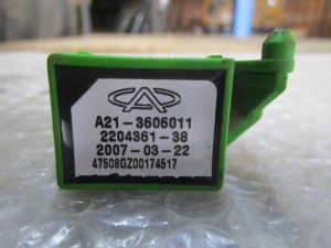 Датчик AIR BAG Chery Fora (A21) 2006-2010 (A213606011) — фото 3