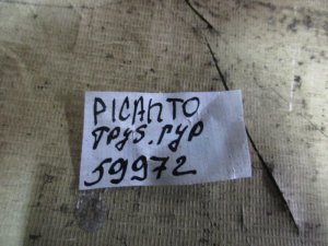 Трубка гидроусилителя Kia Picanto 2004-2011 — фото 4