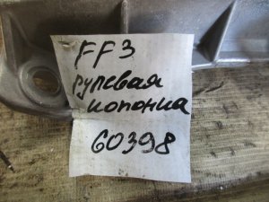 Колонка рулевая Ford Focus III 2011-2019 — фото 6