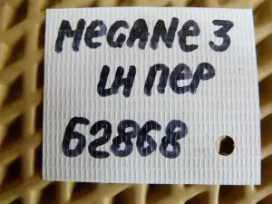 Полуось передняя левая Renault Megane III 2009-2016 (391016204R) — фото 6