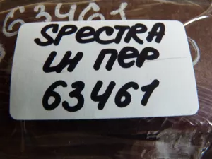 Ручка наружная двери передней левая Kia Spectra 2001-2011 — фото 9