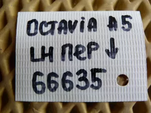 Петля двери передней левой нижняя Skoda Octavia (A5 1Z-) 2004-2013 (6Y0831411D) — фото 4