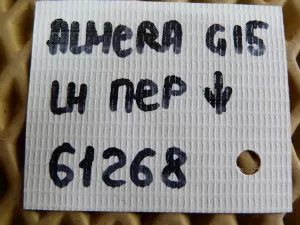 Петля двери передней левой нижняя Nissan Almera (G15) 2013-2018 (82421ED00B) — фото 5