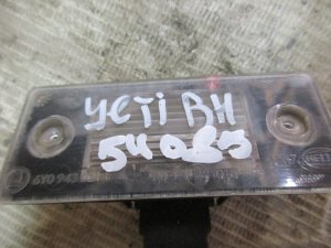 Фонарь подсветки номера Skoda Yeti 2009-2018 (6Y0943021E) — фото 4