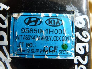 Блок управления центральным замком Kia Ceed 2007-2012 (958501H000) — фото 3