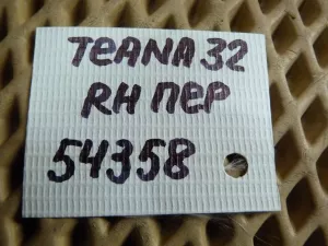 Суппорт тормозной передний правый Nissan Teana J32 2008-2013 (41001JN00A) — фото 11