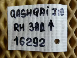 Петля двери задняя правая верхняя Nissan Qashqai (J10) 2006-2014;Qashqai+2 (JJ10) 2008-2014 (82400AV630) — фото 5