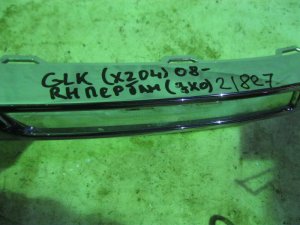 Накладка переднего бампера правая Mercedes Benz GLK-Class X204 2008-2015 (НА ХОДОВЫЕ ОГНИ A2048853474) — фото 6