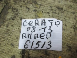Проводка двери передней правой Kia Cerato 2009-2013 — фото 5