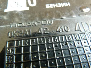 Лючок бензобака Kia Spectra 2001-2011 — фото 10