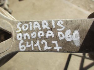 Опора двигателя задняя Hyundai Solaris 2010-2017 (219501R000) — фото 6