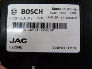 Блок BCM JAC S5 2013-2019 (3608100U1510) — фото 5
