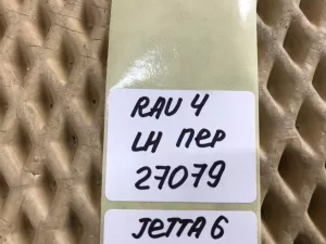 Ручка внутренняя двери передняя левая Toyota RAV 4 2006-2013 (ПЕР=ЗАД 6920633100B0) — фото 7