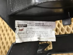 Кронштейн переднего бампера левый Mercedes Benz W204 2007-2015 (ПОСЛЕ 2010 ГОДА A2048854165) — фото 18