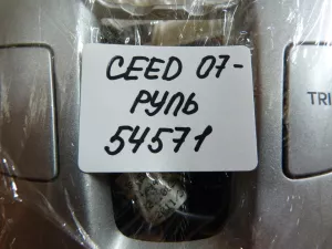 Блок кнопок в руль Kia Ceed 2007-2012 (В РУЛЕВОЕ КОЛЕСО 967201H100 967201H200 967201H550) — фото 25