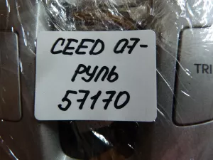 Блок кнопок в руль Kia Ceed 2007-2012 (В РУЛЕВОЕ КОЛЕСО 967201H100 967201H200 967201H550) — фото 24