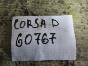 Рейка рулевая Opel Corsa D 2006-2015 (5900275) — фото 6