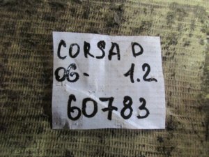 Рейка рулевая Opel Corsa D 2006-2015 (93189032) — фото 6