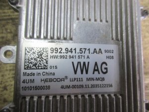 Блок управления светом Skoda Superb 2015> (992941571AA) — фото 4
