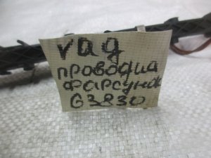 Проводка топливных форсунок VW Transporter T5 2003-2015 (2,5 TDI 070971833) — фото 8