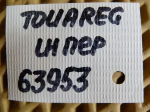 Полуось передняя левая VW Touareg 2002-2010 (7L6407271G) — фото 8