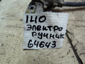 Проводка (коса) Hyundai i40 2011-2019 (ЗАДНЕГО ПРАВОГО СУППОРТА 597963Z000) — фото 8
