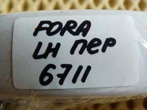 Ручка наружная двери передней левой Chery Fora (A21) 2006-2010 — фото 9