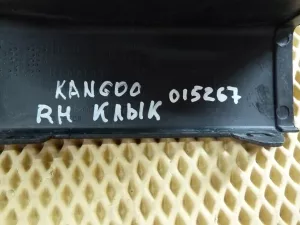 Накладка заднего бампера правая Renault Kangoo 2008-2021 (8200499042) — фото 23
