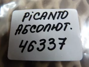 Датчик абсолютного давления Kia Picanto 2004-2011 (3930022600) — фото 5