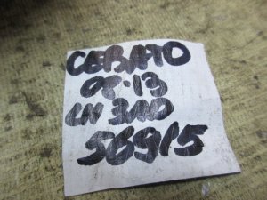 Ремень безопасности задний левый Kia Cerato 2009-2013 (898101M000) — фото 5