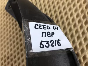 Брызговик передний Kia Ceed 2007-2012 (868321H000 868311H000) — фото 11