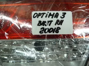 Фонарь задний правый внутренний Kia Optima III 2010-2015 (ПОСЛЕ 2013 ГОДА ДИОДНЫЙ 924042T120) — фото 15