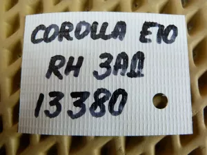 Петля двери задней правой Toyota Corolla E10 1992-1997 (6875012070) — фото 4