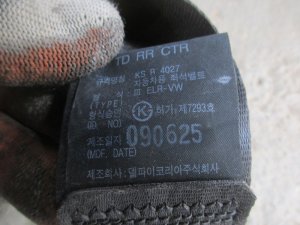 Ремень безопасности задний центральный Kia Cerato 2009-2013 — фото 4