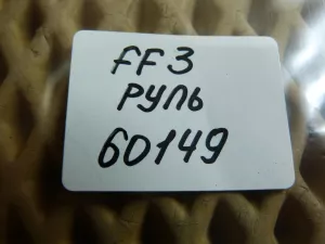 Блок кнопок в руль Ford Focus III 2011-2019 (НА РУЛЬ УПРАВЛЕНИЯ МАГНИТОЛОЙ AM5T14K147AA) — фото 7