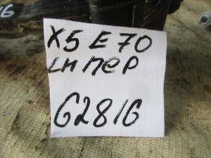Ограничитель двери передней левой BMW X5 E70 2007-2013 (51217141024) — фото 5