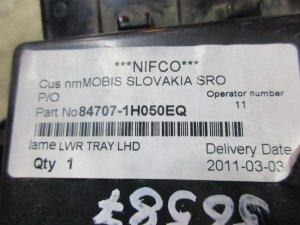 Ящик центральной консоли Kia Ceed 2007-2012 (847071H050EQ) — фото 5