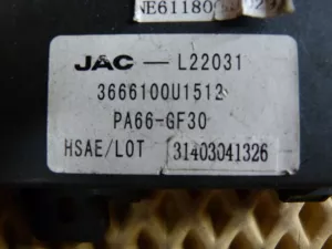 Блок контроля давления в шинах JAC S5 2013-2019 (3666100U1512) — фото 3