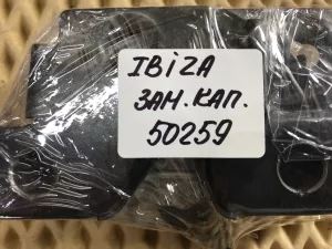 Замок капота Seat Ibiza V 2008-2017;Golf VI 2009-2013;Jetta 2011-2018;Passat [B7] 2011-2015;Polo (Sed RUS) 2011-2020 (5U0823509G) — фото 6
