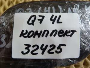 Крышка форсунки омывателя Audi Q7 [4L] 2005-2015 (ПОСЛЕ 2009 ГОДА 4L0955275G 4L0955276G) — фото 10