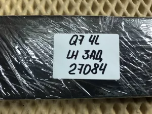 Накладка стойки двери задней левой Audi Q7 [4L] 2005-2015 (ВЕРТИКАЛЬНАЯ ПЕРЕДНЯЯ 4L0839901Y9B) — фото 12
