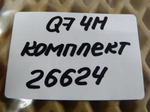 Крышка форсунки омывателя Audi Q7 [4M] 2015> (4M0807754B 4M0807753B) — фото 10