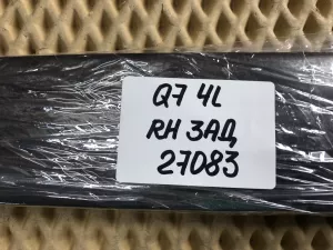 Накладка стойки двери задней правой Audi Q7 [4L] 2005-2015 (ВЕРТИКАЛЬНАЯ ЗАДНЯЯ 4L0839904A) — фото 12