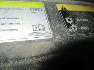 Кожух замка капота Audi Q5 [8R] 2008-2017 (8R0807081A) — фото 2