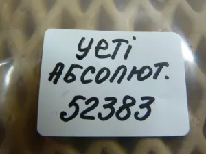 Датчик абсолютного давления Skoda Yeti 2009-;Golf VI 2009-2012;A3 [8PA] Sportback 2004-2013;Caddy III 2004-2015;Golf V Plus 2005-2014;Passat [B6] 2005-2010;A3 [8P1] 2003-2013;Ibiza V 2008>;Fabia 2007-2015;Octavia (A5 1Z-) 2004-2013;Roomster 2006-2015;Altea 2004-2015 (03G906051D) — фото 5