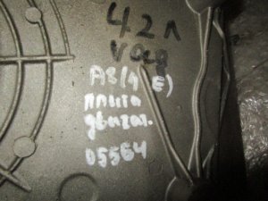 Плита двигателя Audi A8 [D3,4E] 2004-2010 (4.2 BAR 079103173AP) — фото 4