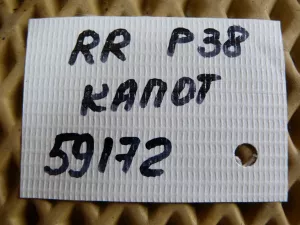 Петля капота Land Rover Range Rover I >1994;Range Rover II 1994-2003 (MXC2259 MXC2258) — фото 10