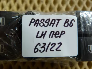 Блок управления стеклоподъемниками VW Passat [B6] 2005-2010 — фото 8